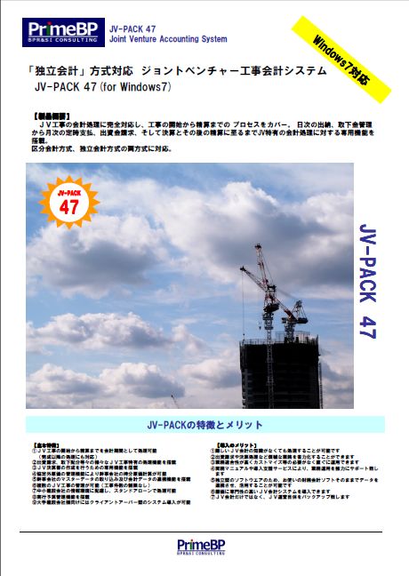JV47image