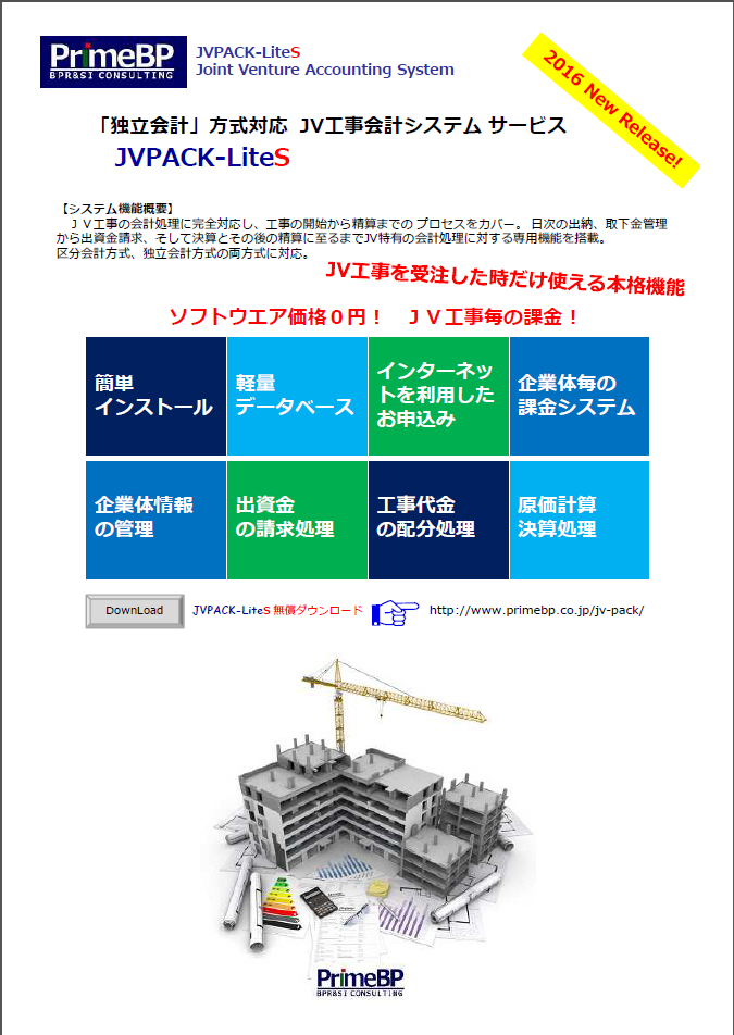 JV47image